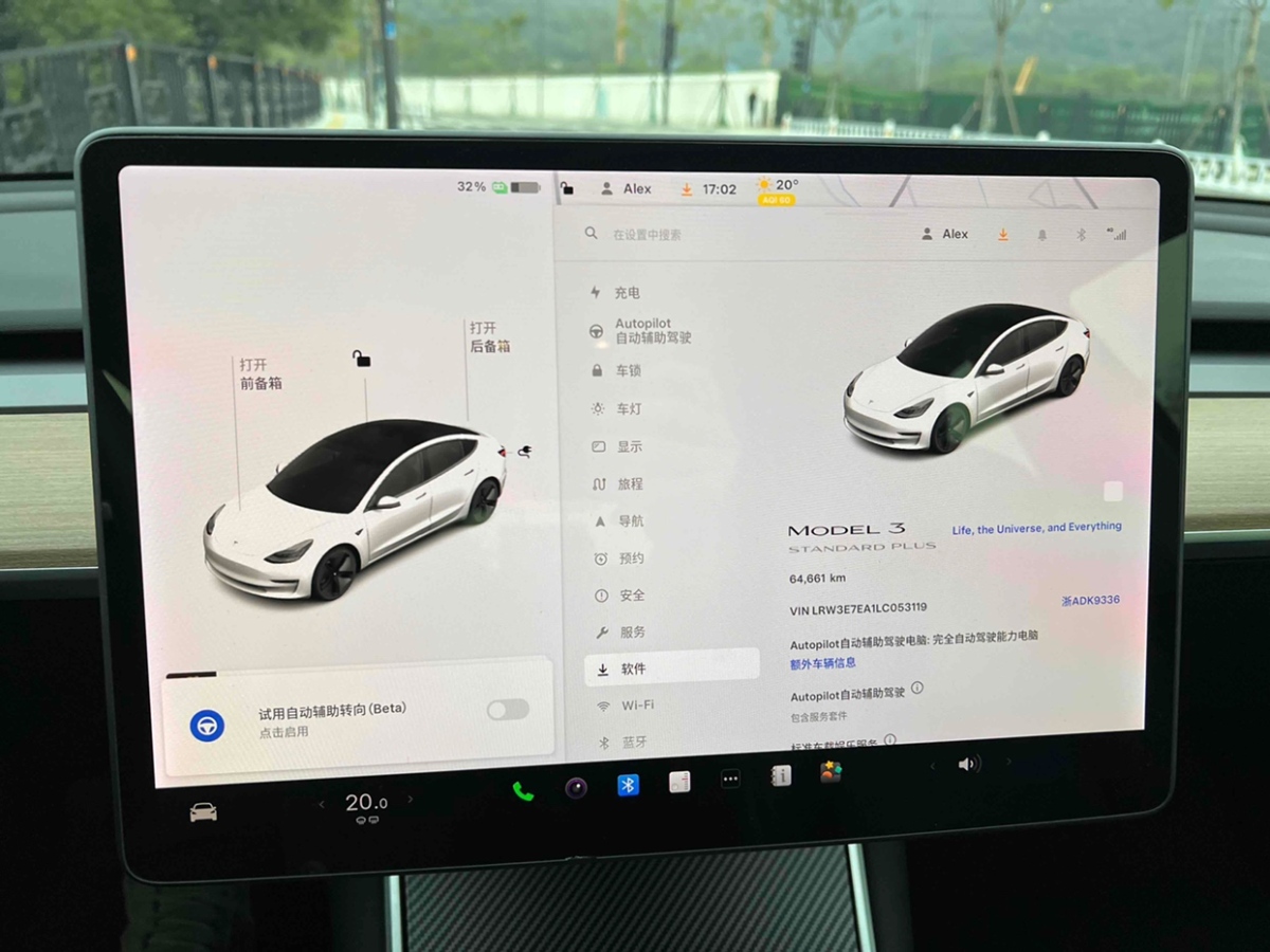 2020年11月特斯拉 Model 3  2019款 標(biāo)準(zhǔn)續(xù)航后驅(qū)升級(jí)版