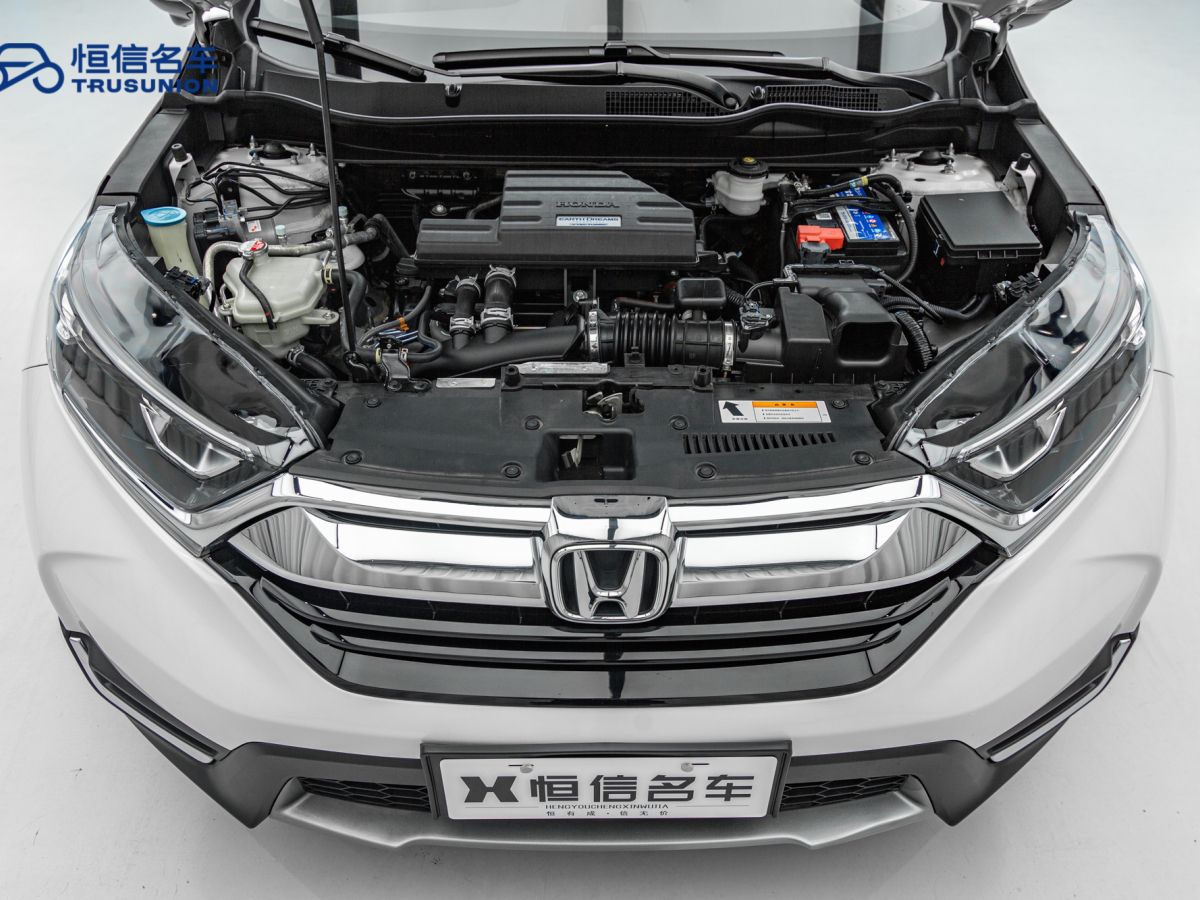 本田 CR-V  2019款 耀目版plus 240TURBO CVT兩驅風尚版圖片