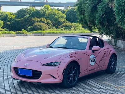 2019年2月 馬自達(dá) MX-5(進(jìn)口) 2.0L RF 珍珠白圖片