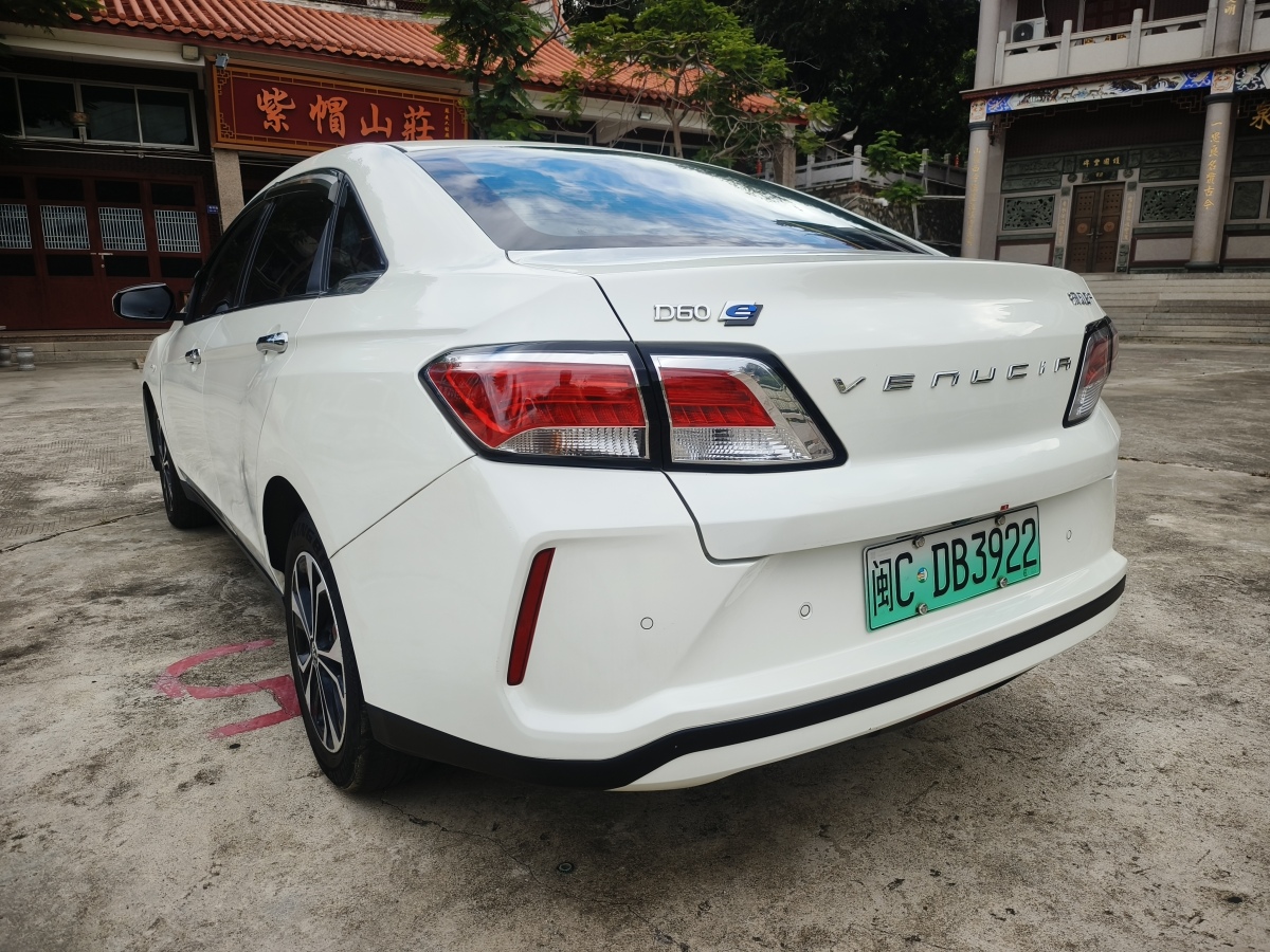 啟辰 D60EV  2020款 標(biāo)準(zhǔn)續(xù)航智行版圖片