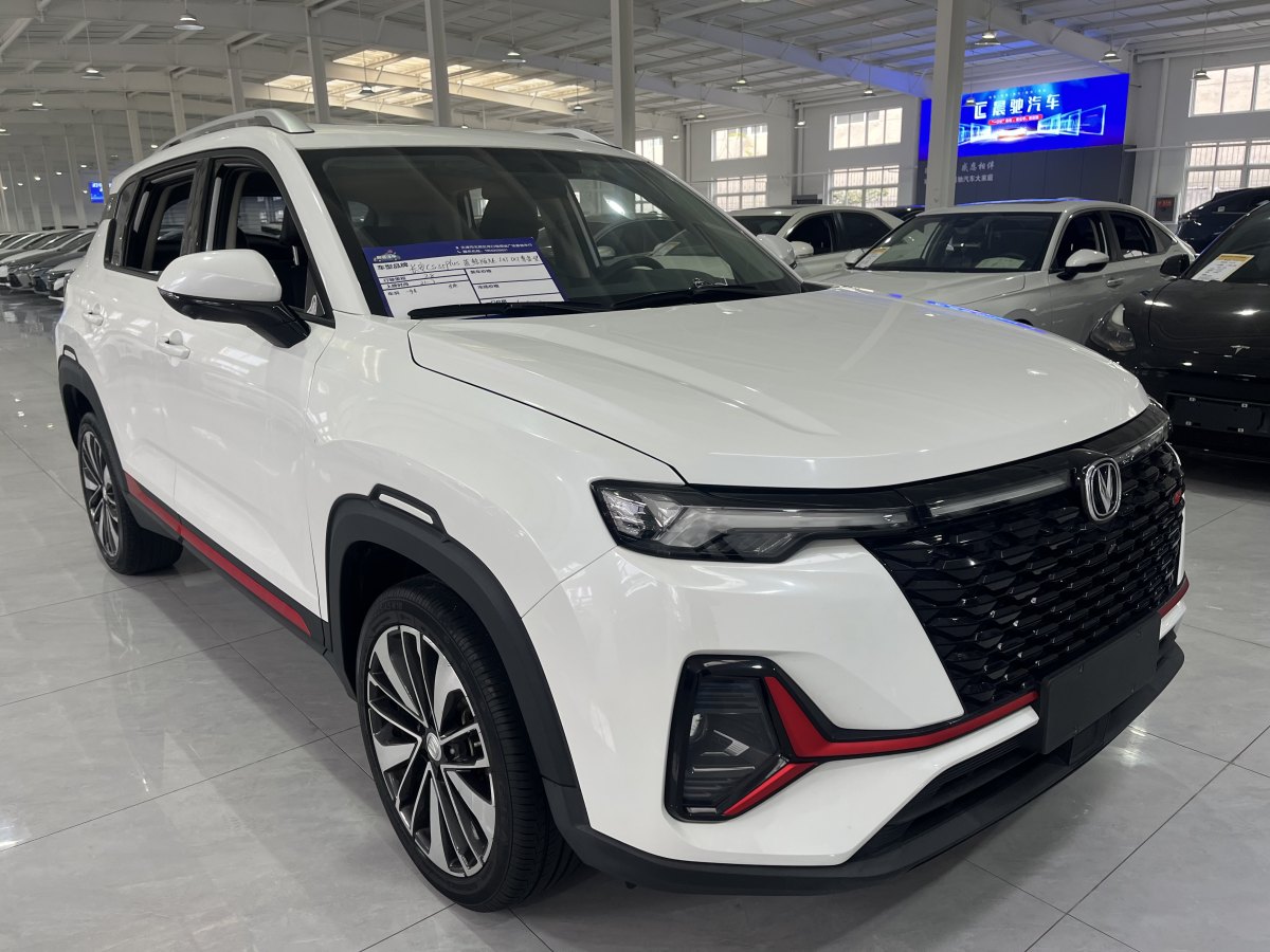 長安 CS35 PLUS  2021款 改款 藍(lán)鯨NE 1.4T DCT尊貴型圖片