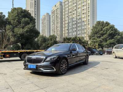 2020年6月 奔馳 邁巴赫S級(jí) S 450 4MATIC 典藏版圖片