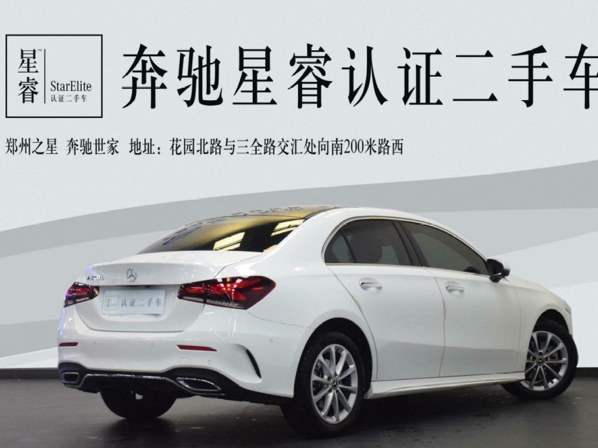 2019年05月奔馳 奔馳a級 2019款 a 200 l 運動轎車