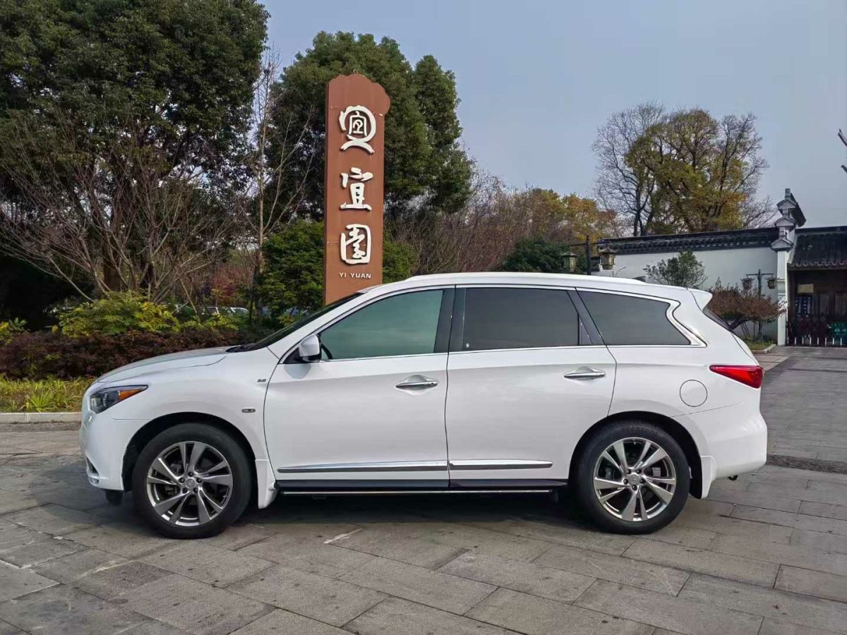 英菲尼迪 QX60  2014款 2.5T Hybrid 兩驅(qū)卓越版圖片