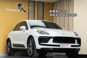 Macan 保时捷 Macan 2.0T