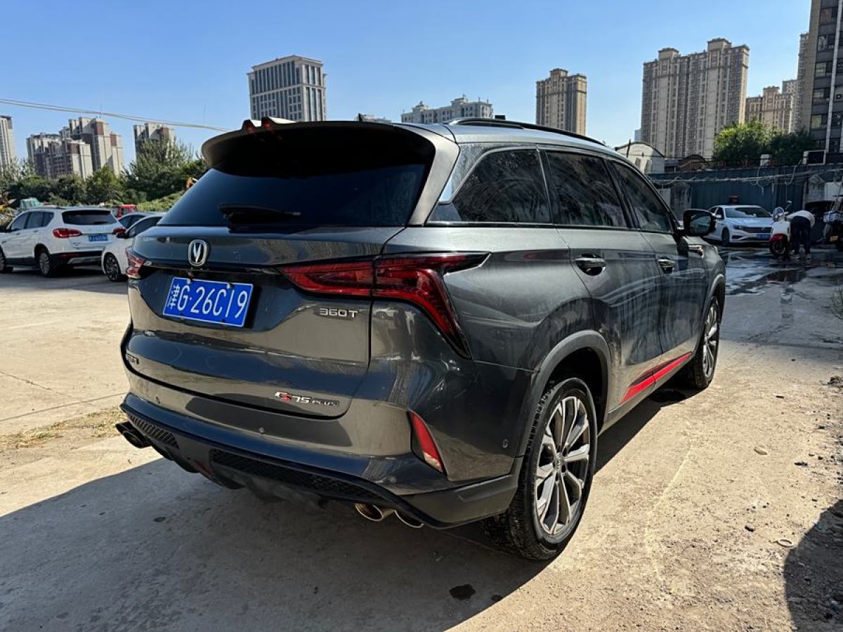 長(zhǎng)安 CS75 PLUS  2020款 2.0T 自動(dòng)旗艦型圖片