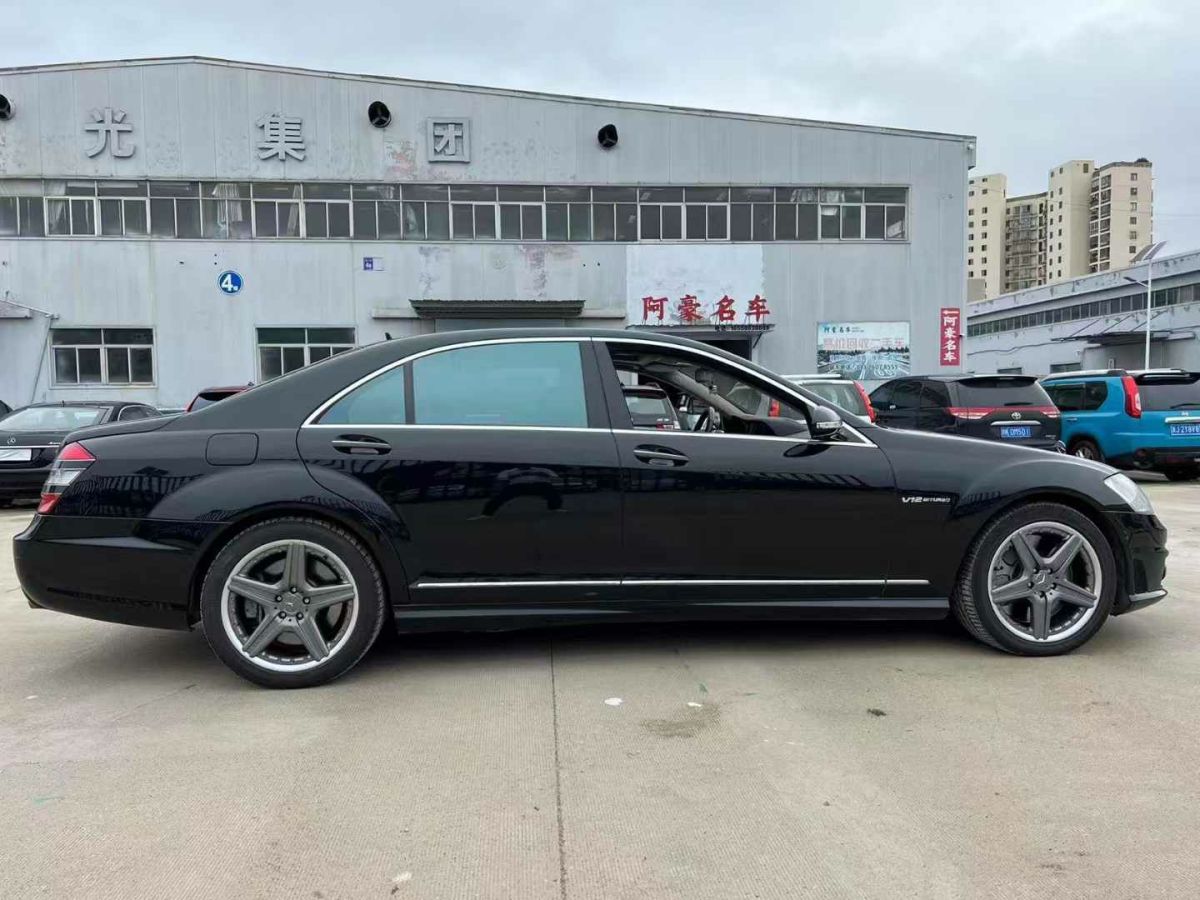 奔馳 奔馳S級AMG  2010款 AMG S 65圖片