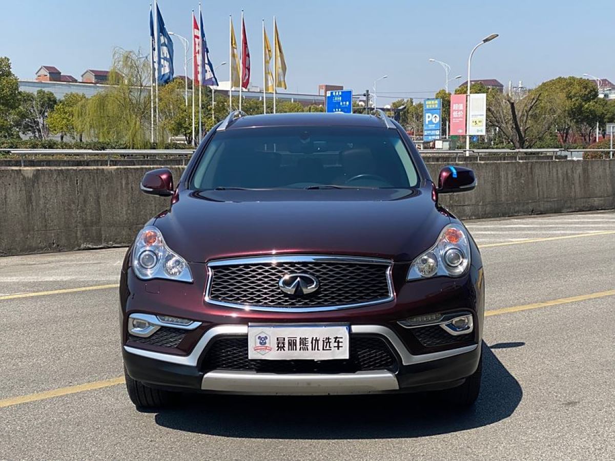 英菲尼迪 QX50  2015款 2.5L 悅享版圖片