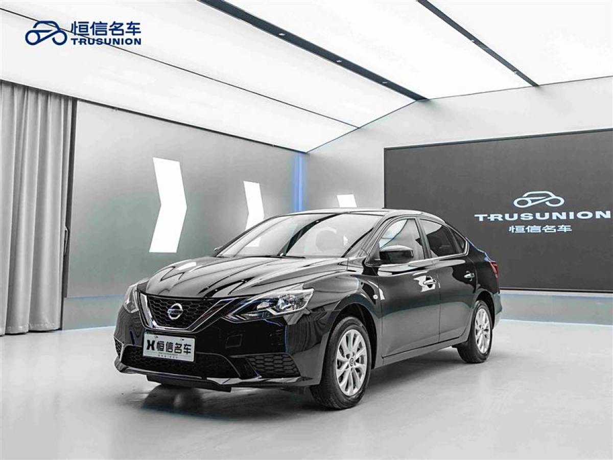 日產(chǎn) 軒逸  2022款 改款 經(jīng)典 1.6XE CVT舒適版圖片