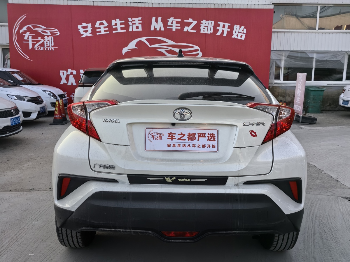 豐田 C-HR  2020款 2.0L 旗艦版圖片