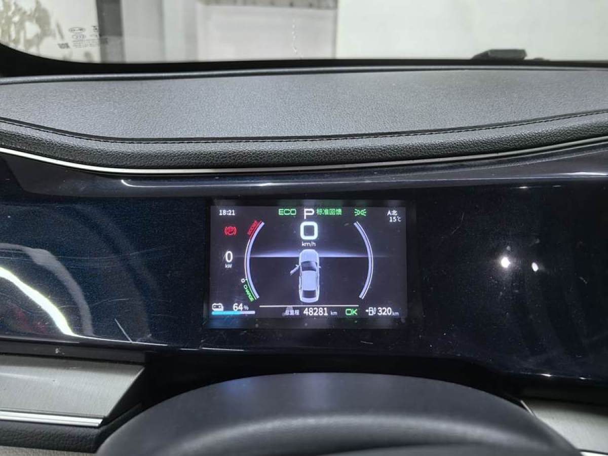 比亞迪 秦PLUS  2021款 EV 500KM 豪華型圖片