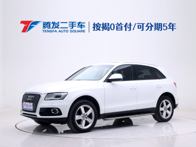 2015年9月 奧迪 奧迪Q5 40 TFSI 技術(shù)型圖片