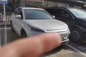元Pro 比亞迪 320KM豪華型