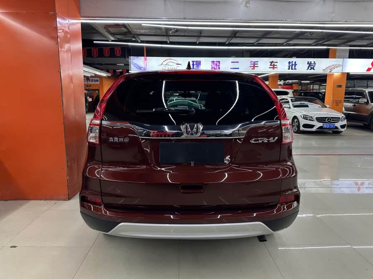 本田 CR-V  2016款 2.0L 兩驅(qū)都市版圖片