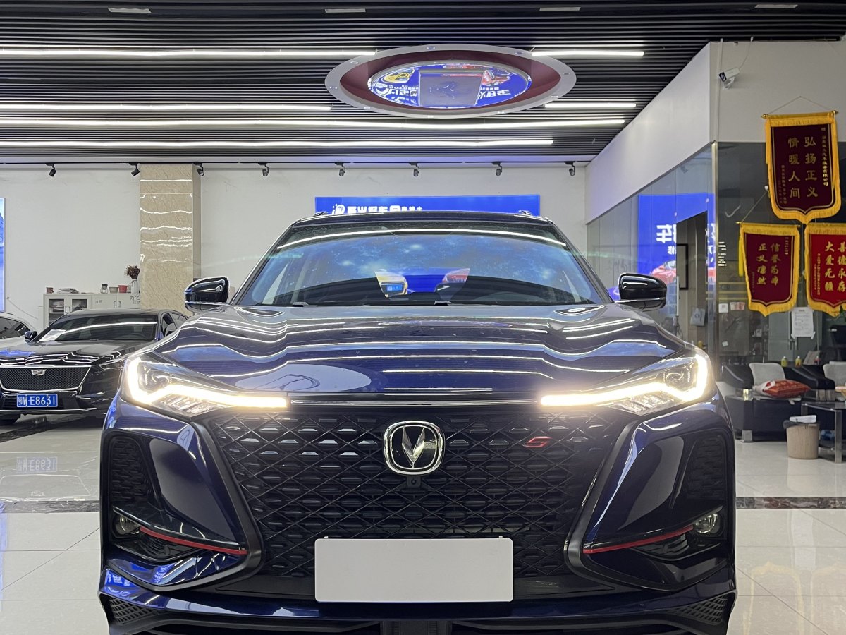 長安 CS75 PLUS  2020款 2.0T 自動領(lǐng)航型圖片