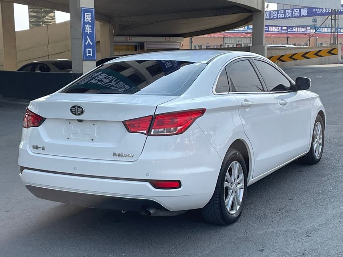 奔騰 B50  2016款 1.6L 手動豪華型圖片