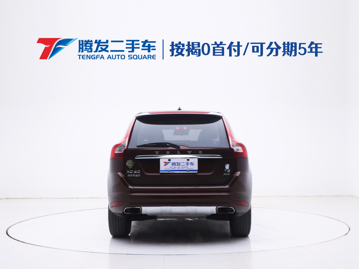 沃爾沃 XC60  2016款 T5 AWD 智遠版圖片
