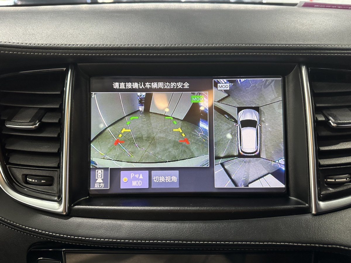 英菲尼迪 QX50  2018款 2.0T 四驱菁英版图片