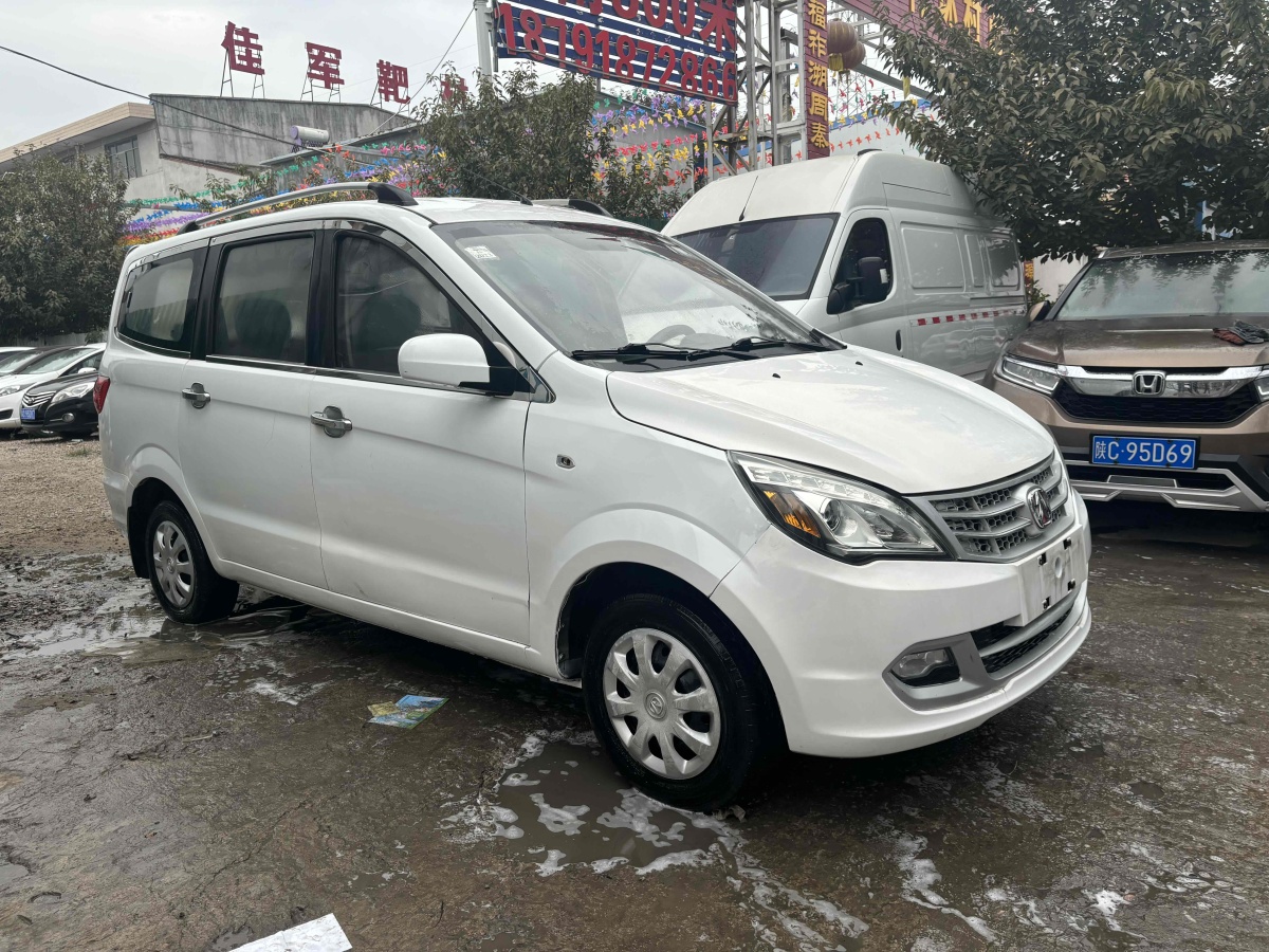 北汽威旺 M20  2014款 1.5L實(shí)用型BJ415A圖片