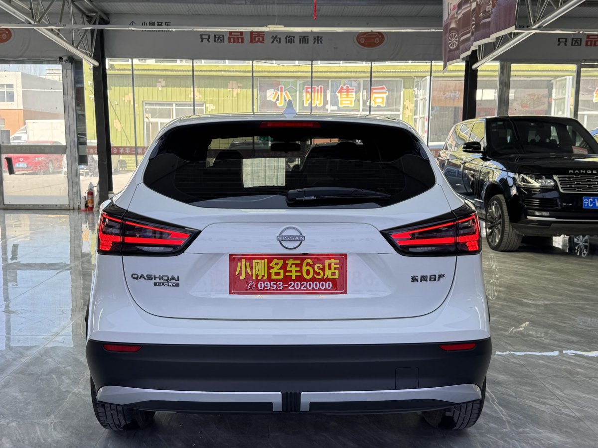 日產(chǎn) 逍客  2025款 榮譽 2.0L CVT XV+領(lǐng)先版圖片