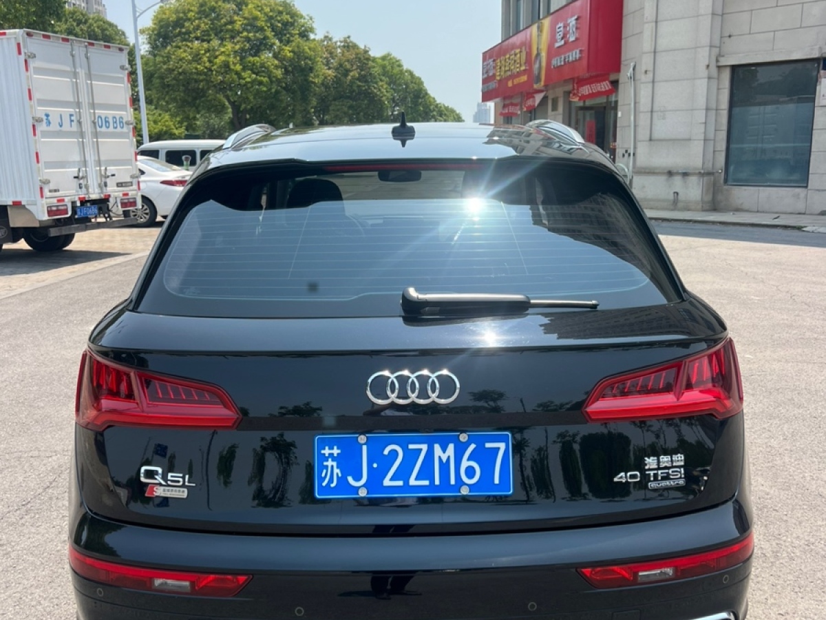 奧迪 奧迪Q5L  2020款 40 TFSI 榮享進(jìn)取型圖片