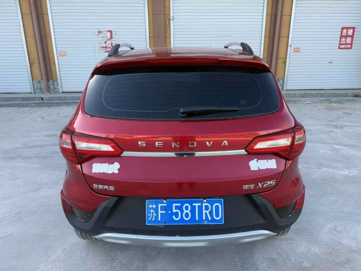 寶沃 BX5  2018款 25TGDI 自動兩驅(qū)鋒銳型圖片