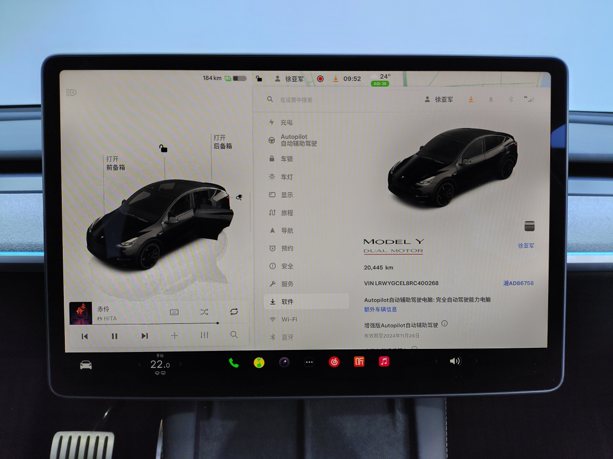 特斯拉 Model 3  2021款 改款 Performance高性能全輪驅(qū)動版圖片