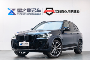 宝马X3 宝马 xDrive30i 领先型 M曜夜套装