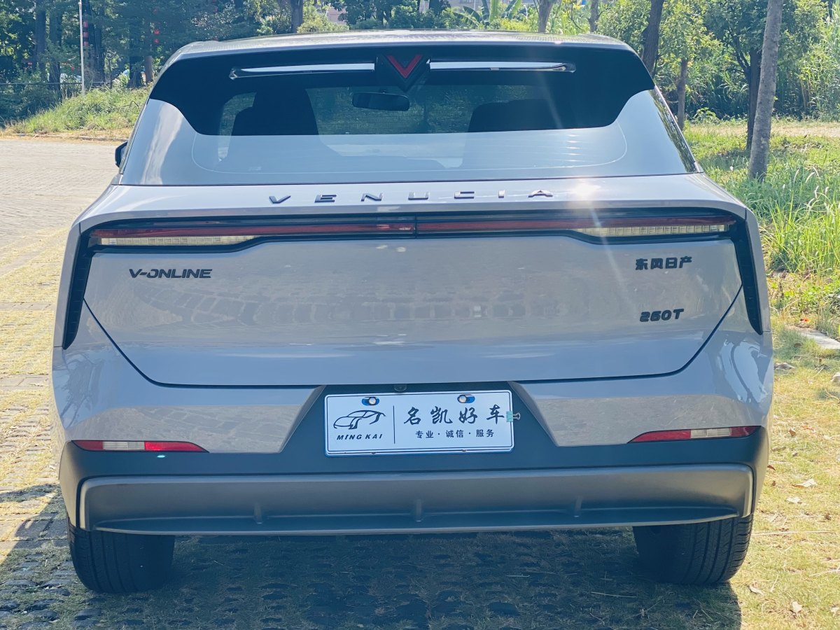 2022年4月啟辰 啟辰大V  2022款 260T 黑馬版?愛豆