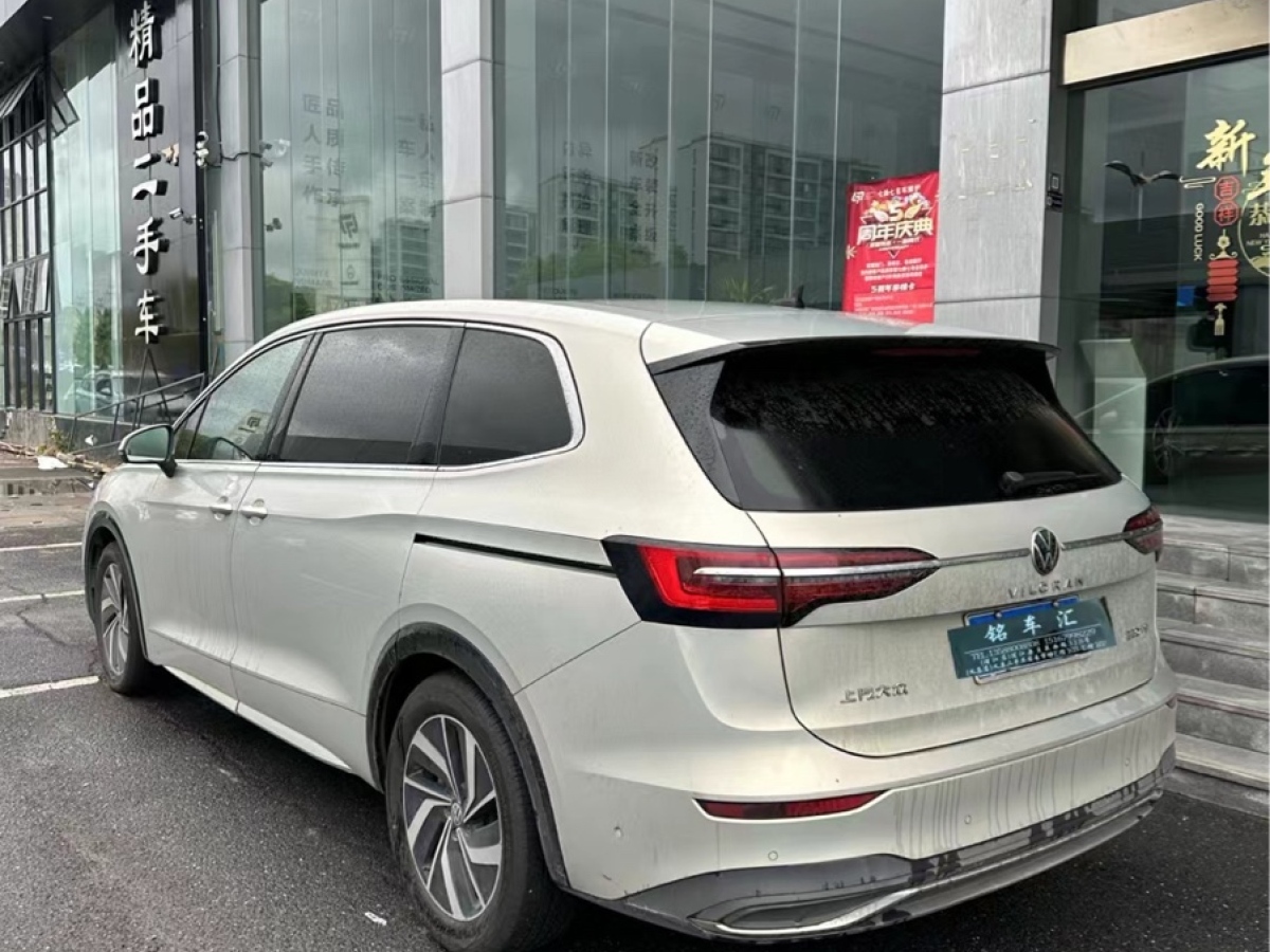 大众 威然  2024款 330TSI 豪华版图片