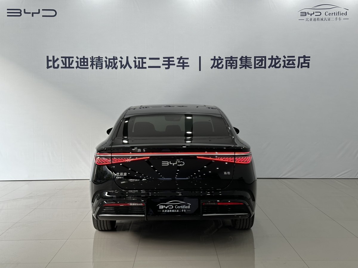 比亞迪 海豹  2023款 DM-i 1.5L 121km 尊貴型圖片