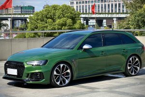 奥迪RS 4 奥迪 RS4 Avant 暗金版