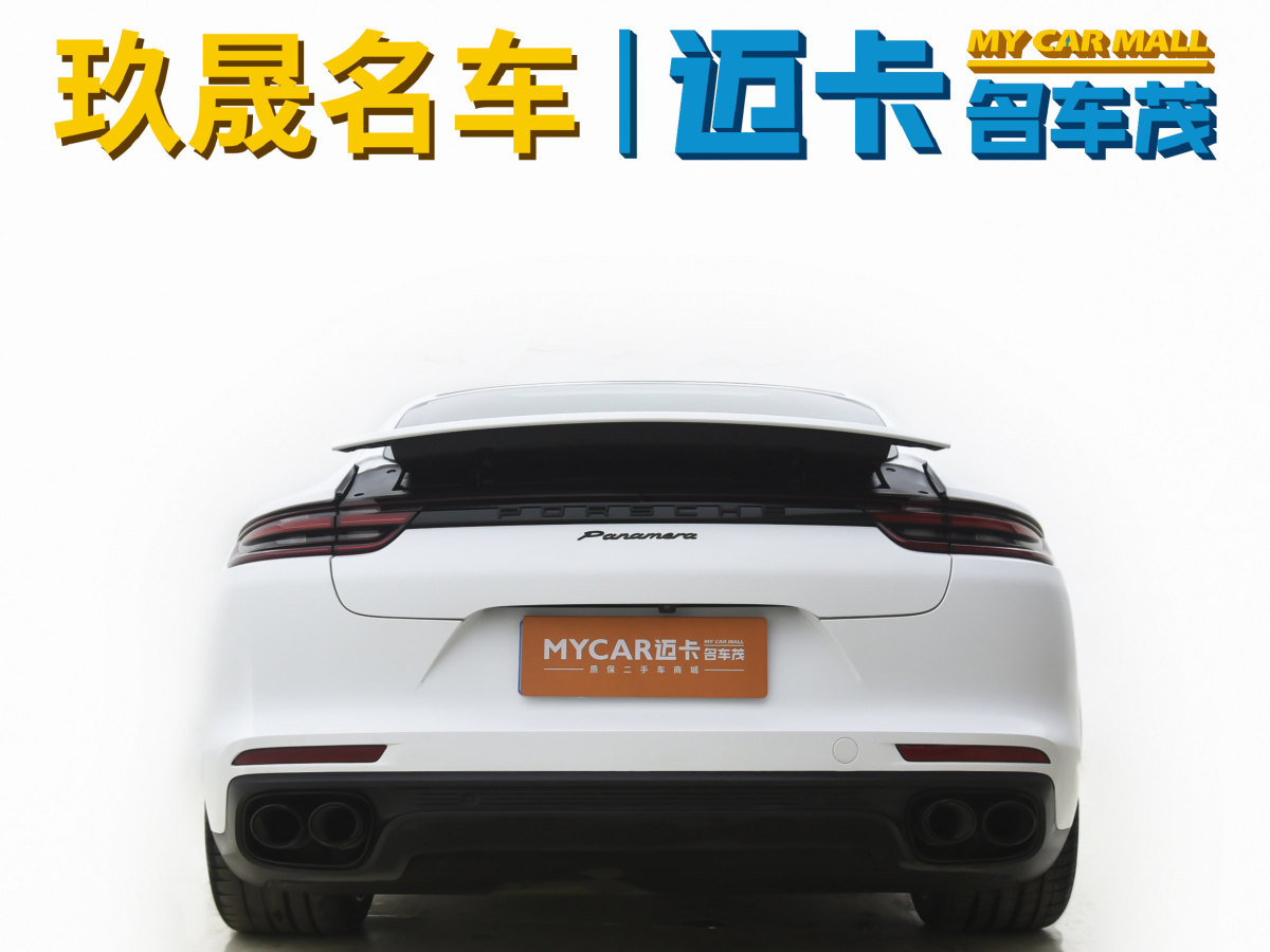 2019年10月保時捷 Panamera  2019款 Panamera 2.9T