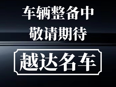 2016年9月 马自达 阿特兹 2.0L 蓝天豪华版图片