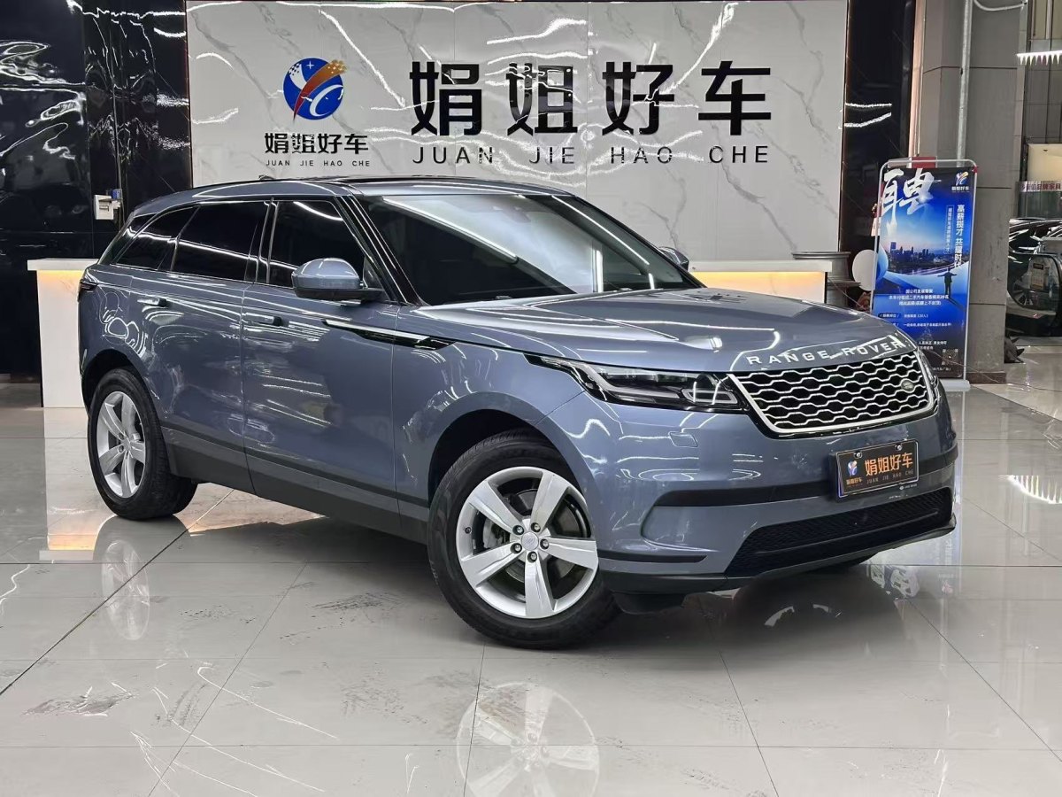路虎 攬勝星脈  2018款 P250 S圖片