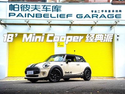 2018年9月 MINI COUNTRYMAN 1.5T COOPER 經(jīng)典派圖片