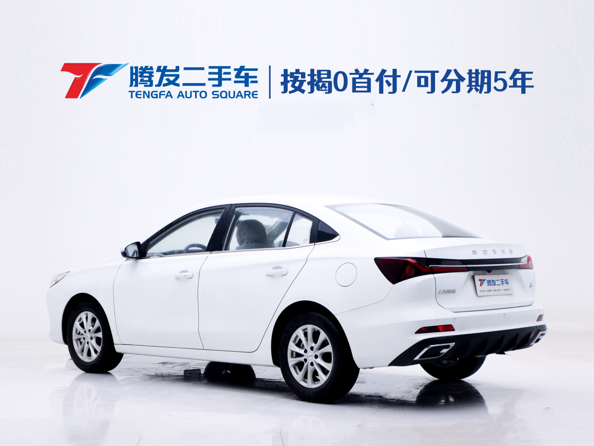 榮威 i5  2023款 1.5L CVT豪華版圖片