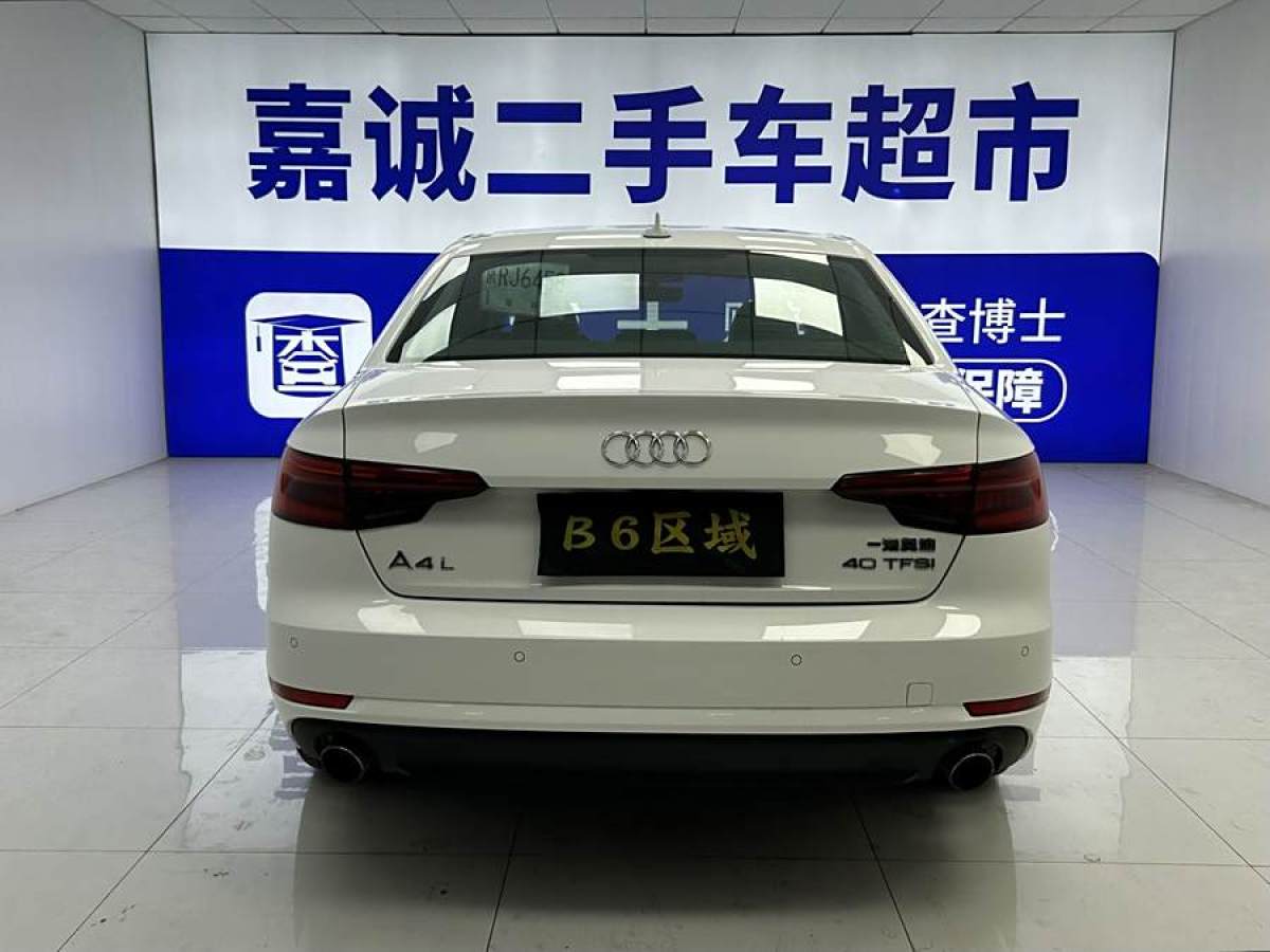 奧迪 奧迪A4L  2017款 40 TFSI 進取型圖片