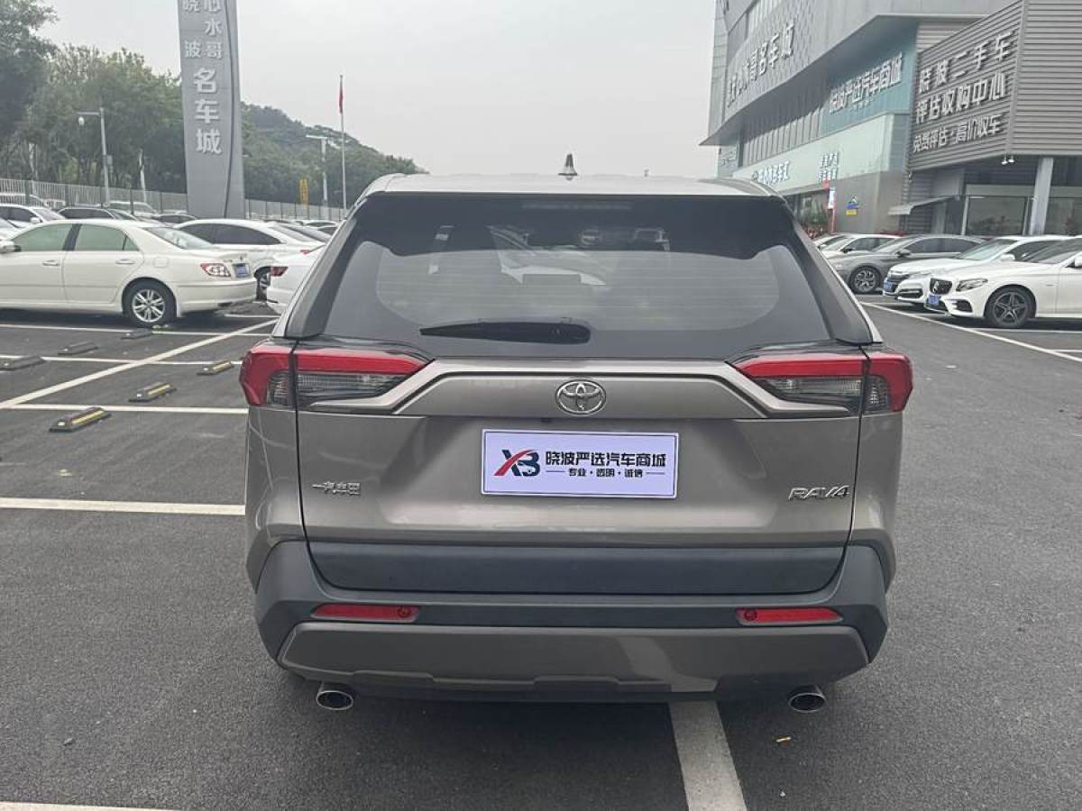 豐田 RAV4榮放  2020款 2.0L CVT兩驅(qū)風(fēng)尚版圖片