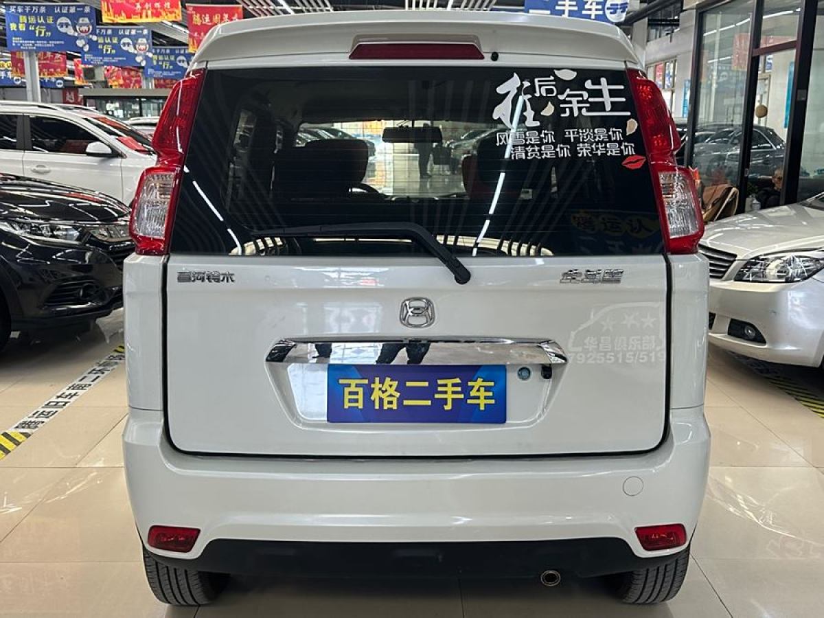 2016年3月鈴木 北斗星X5  2015款 1.4L 領(lǐng)航型 國(guó)V