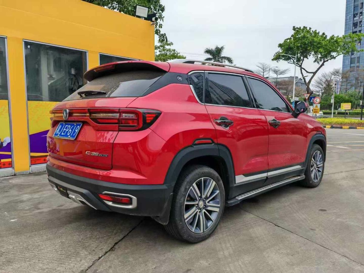 長安 CS35 PLUS  2019款  1.6L 自動智聯(lián)版 國VI圖片