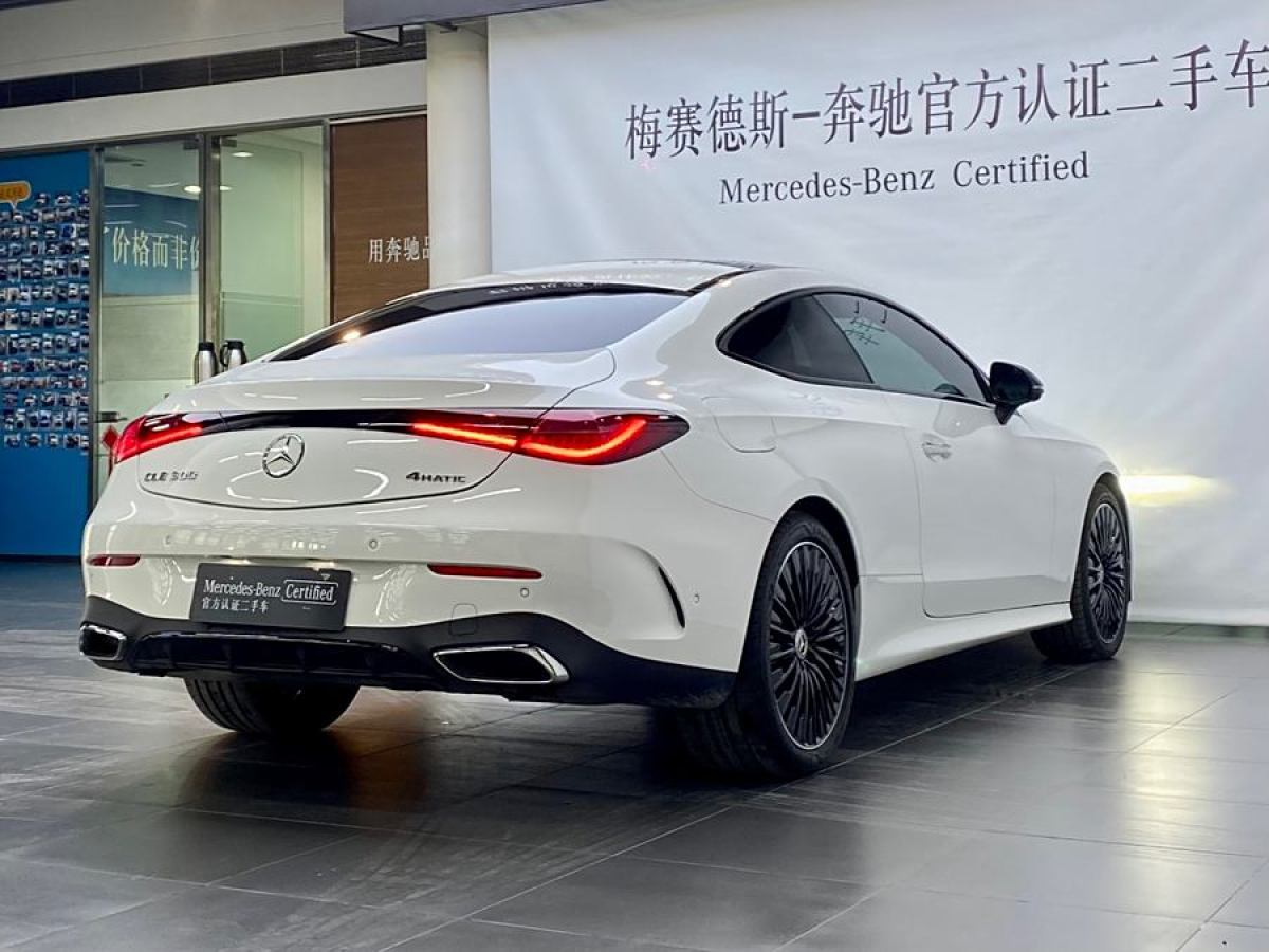 奔馳 奔馳CLE  2024款 CLE 300 4MATIC 豪華型轎跑車圖片