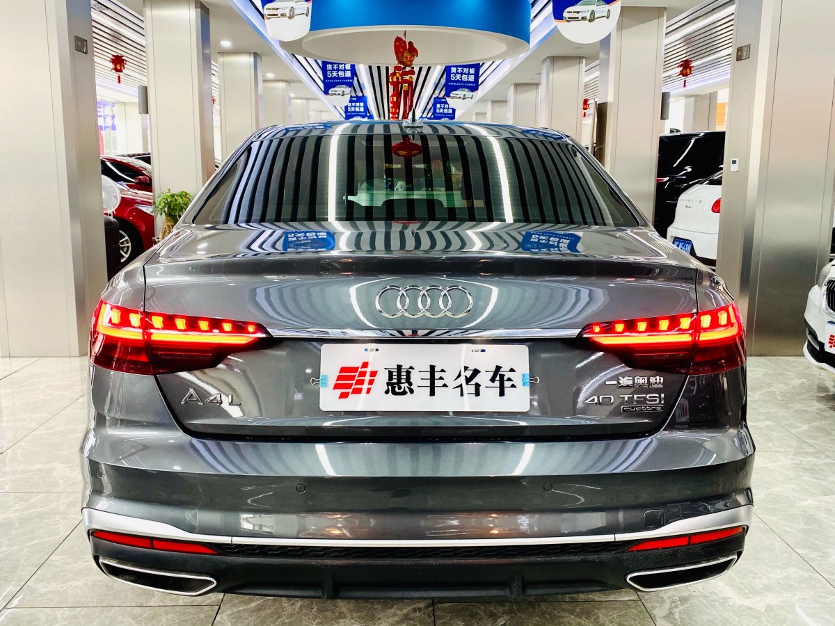 2021年1月奧迪 奧迪A4L  2020款 40 TFSI 豪華動感型