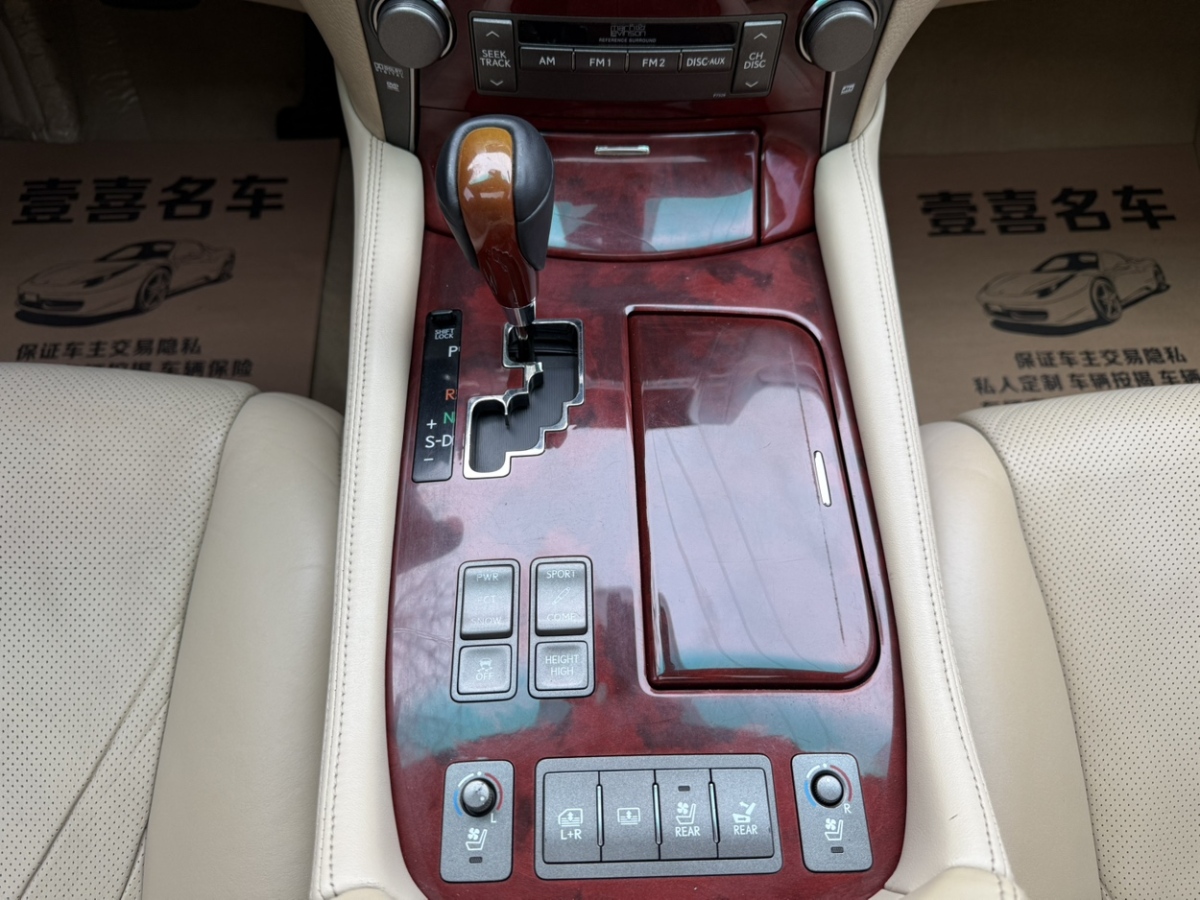 雷克薩斯 LS  2006款 460L圖片