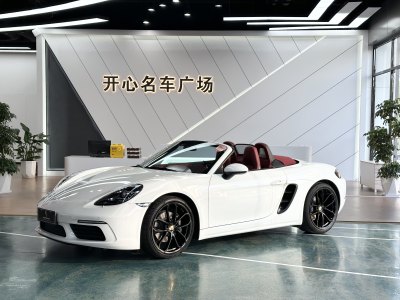 2024年6月 保時(shí)捷 718 Boxster Style Edition 2.0T圖片