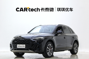 奧迪Q5L 奧迪 40 TFSI 豪華動(dòng)感型