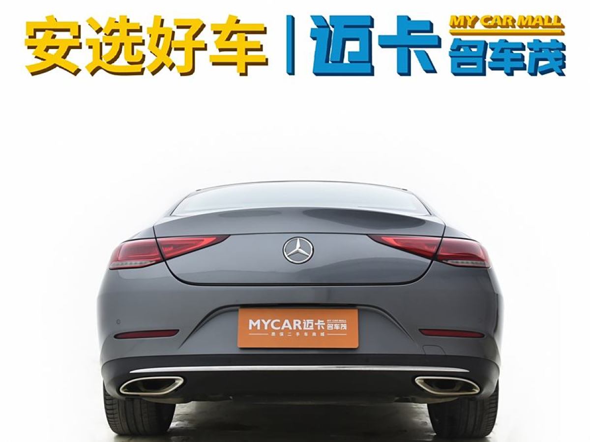 奔馳 奔馳CLS級(jí)  2021款 改款 CLS 260圖片