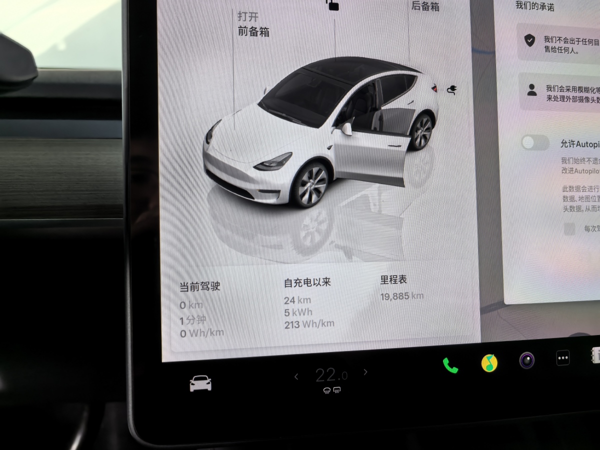 特斯拉 Model 3  2020款 改款 長續(xù)航后輪驅(qū)動版圖片