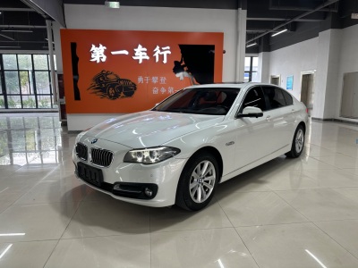 2017年9月 宝马 宝马5系 520Li 典雅型图片