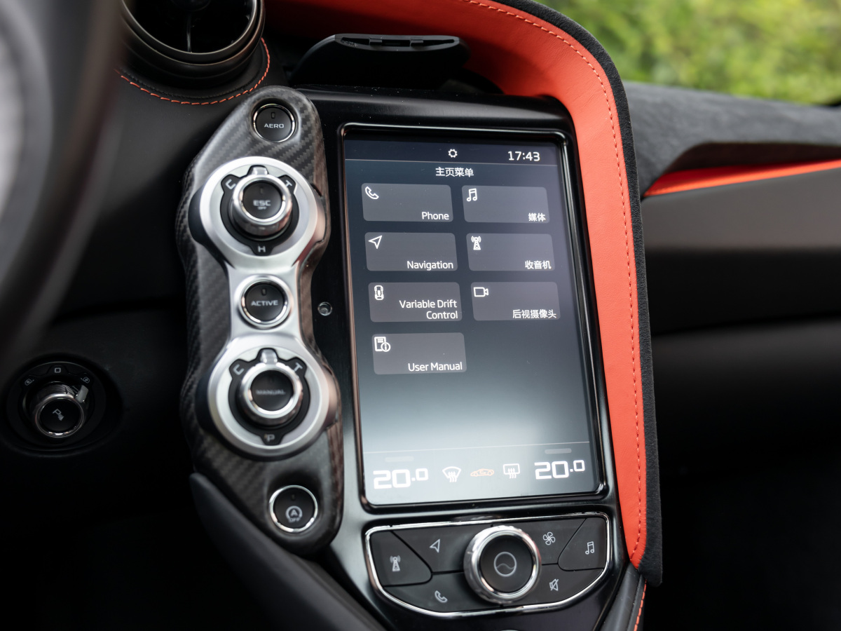 邁凱倫 720S  2019款 4.0T Coupe圖片